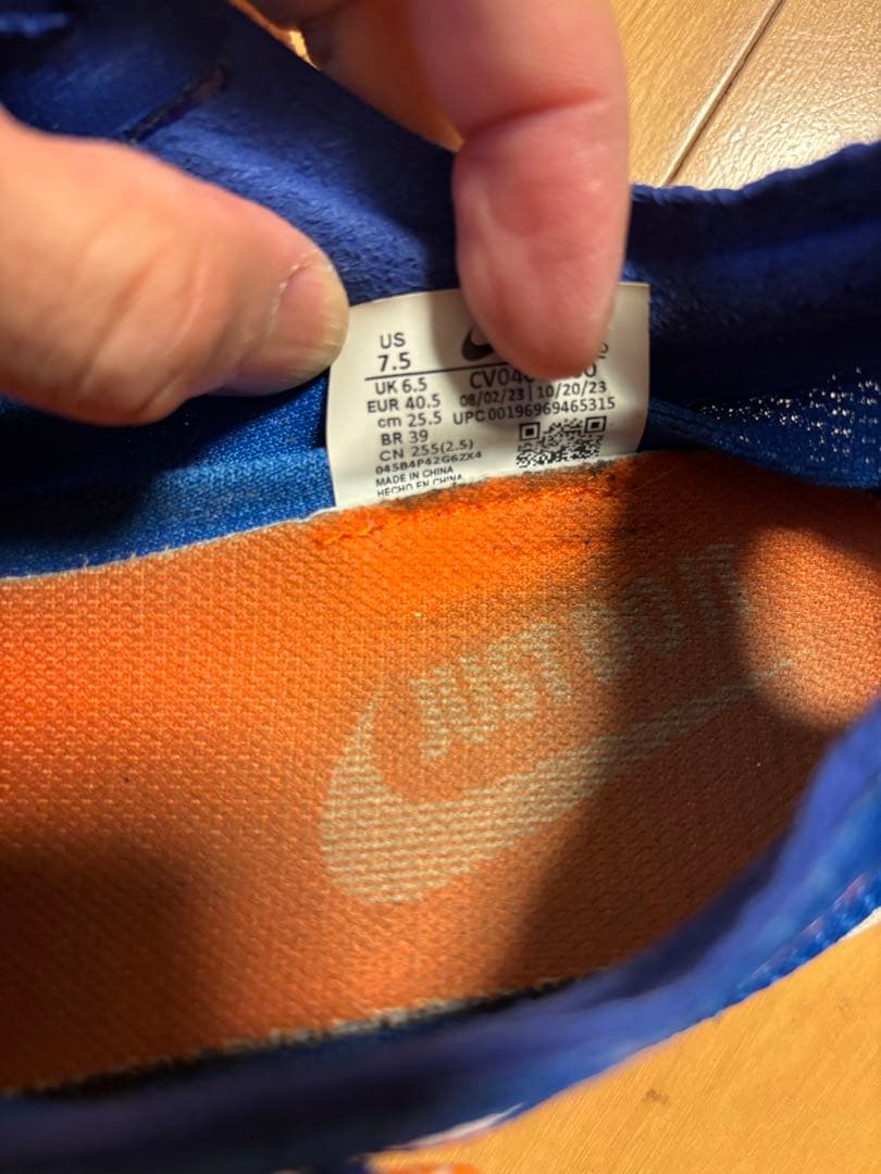 Nike ズームX ドラゴンフライ　25.5cm