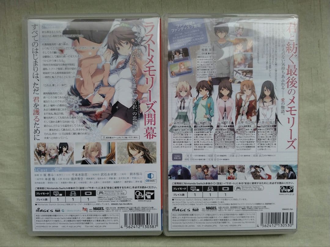 メモリーズオフ Innocent Fille セット メモオフ Switch