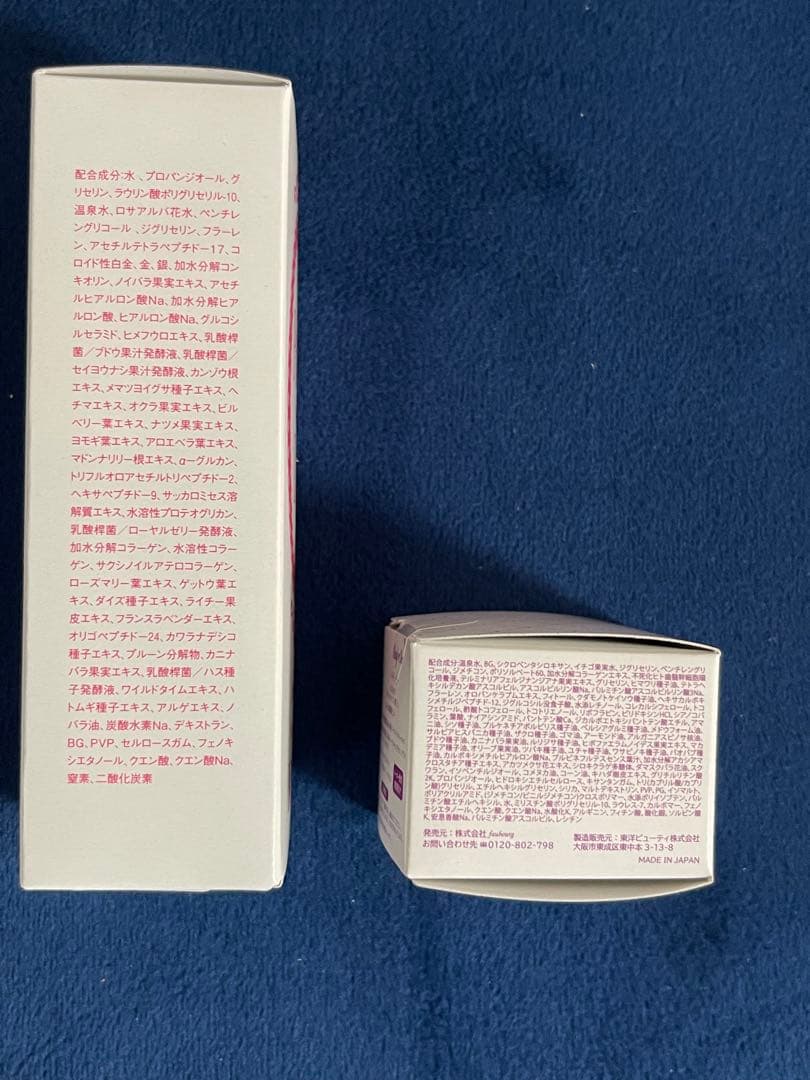 パーリー デューパーフェクト クレンジング＆ウォッシュ セット