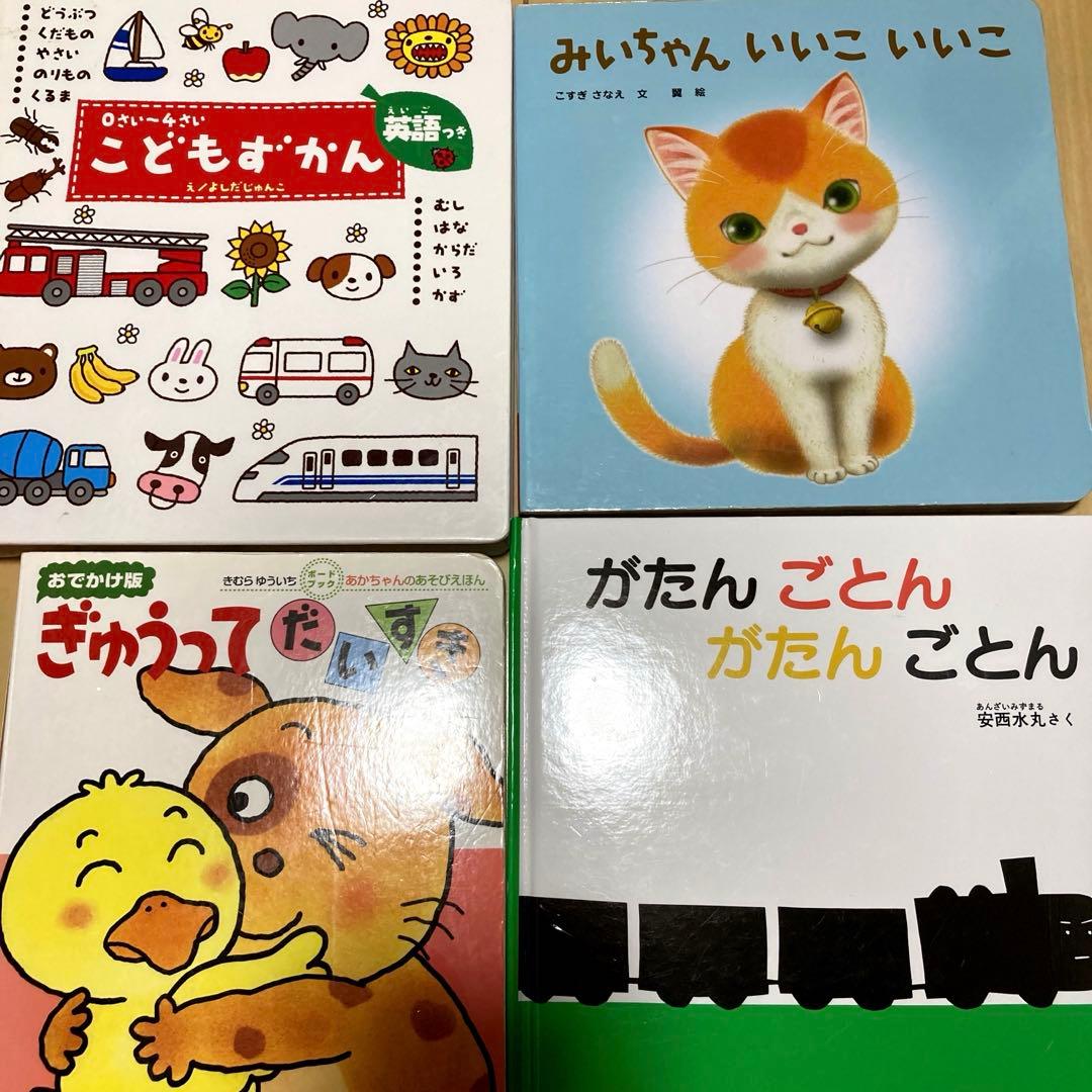絵本まとめ売り　赤ちゃん〜　34冊セット　美品多数