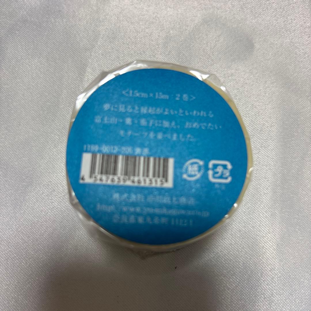 【限定＆新品】②廃盤込マステセット　24セット(27本)+ミニマステおまけ