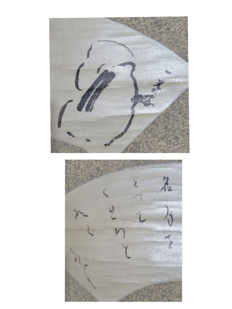 小林一茶　工藝画　名月の句　俳画　扇面　製作時共箱　俳人　書画、骨董品、美術品