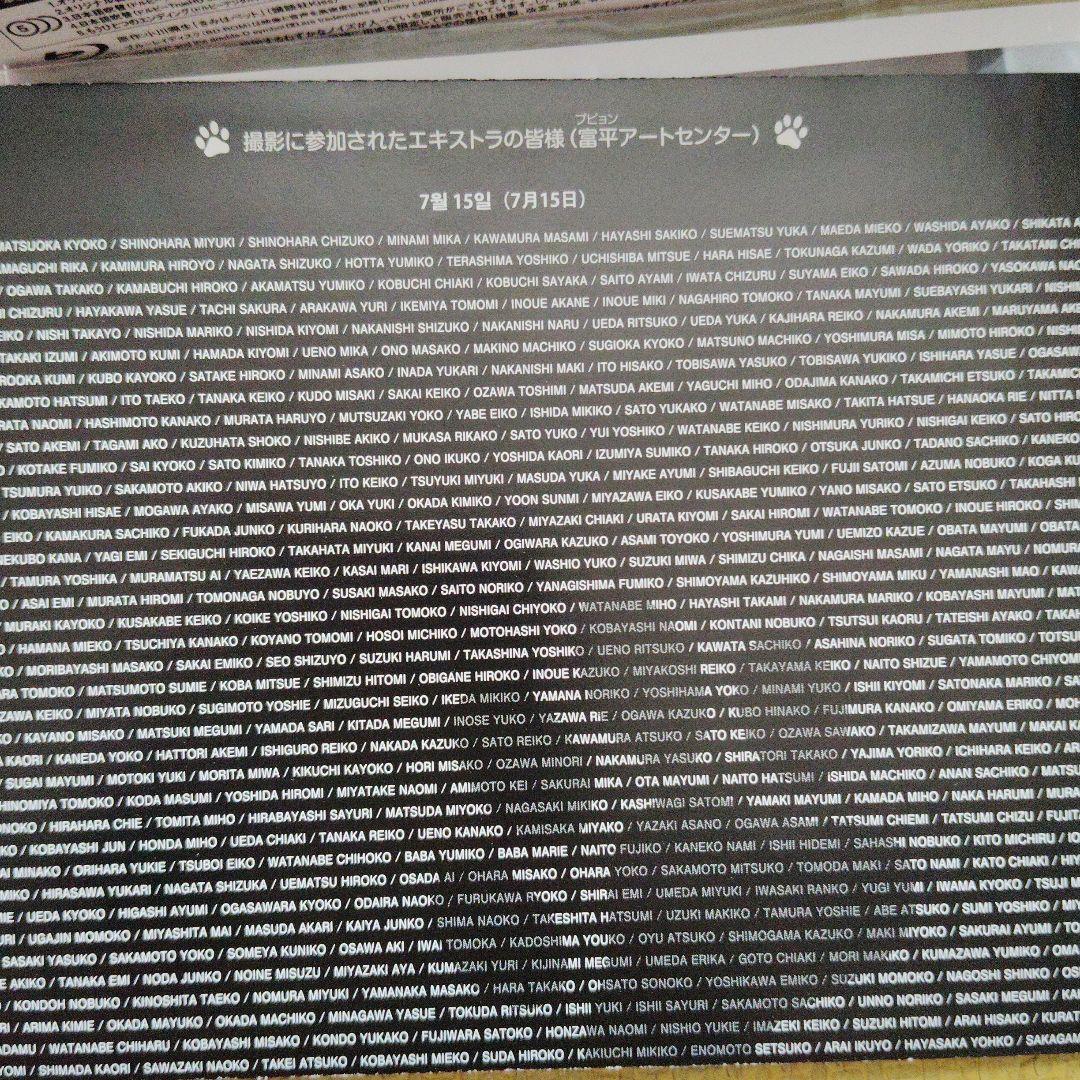 きみはペット スペシャルエディション DVD-BOX('11韓国)〈2枚組〉