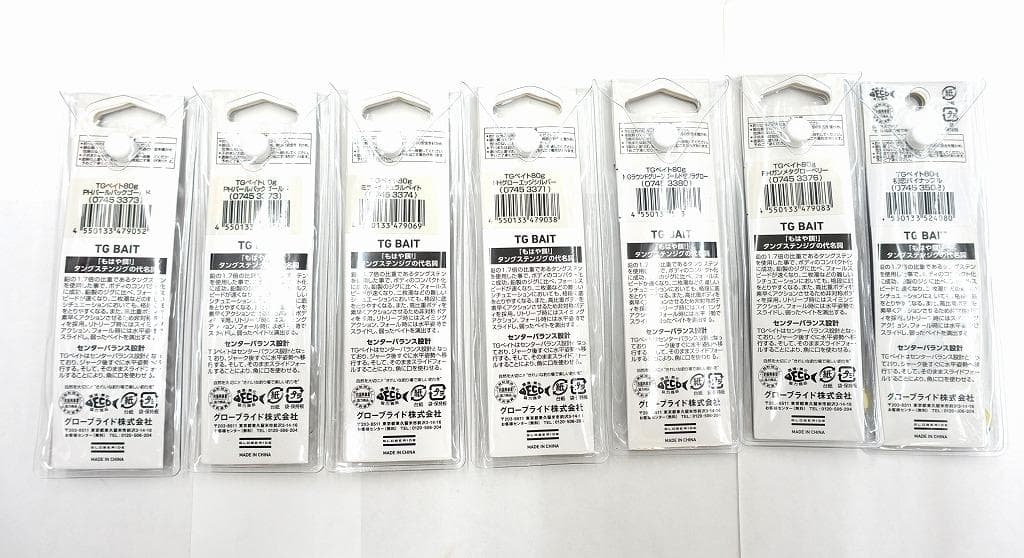 TGベイト 80ｇ　新品７個セット！