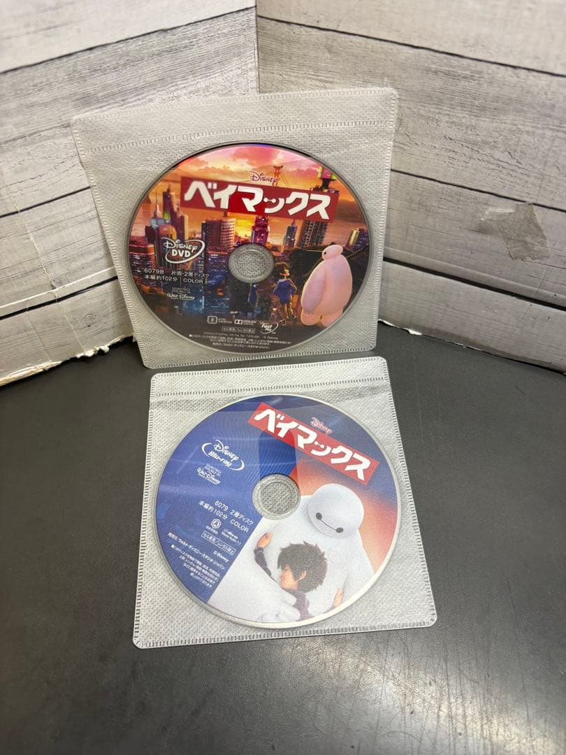 ディズニー　DVD まとめて　22作品