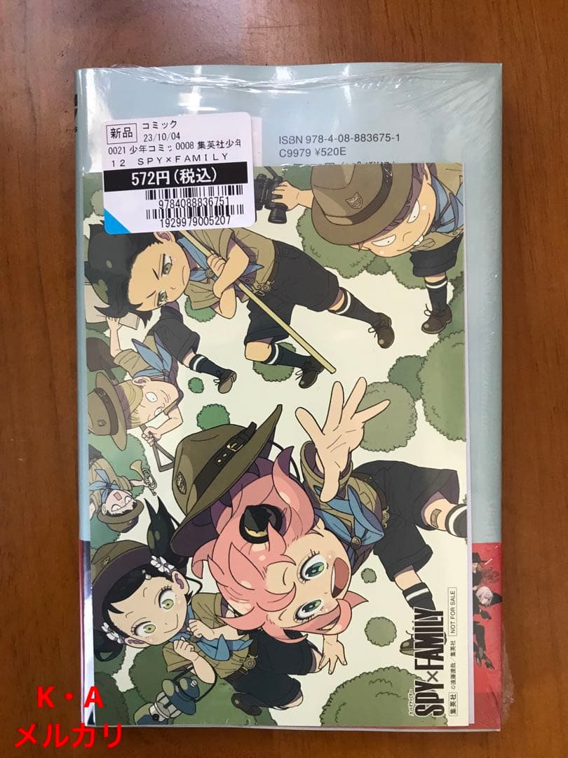 漫画 SPY×FAMILY 全巻セット+映画特典 全巻初版帯付き