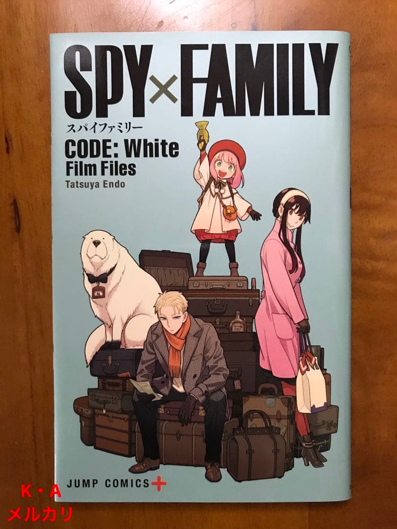 漫画 SPY×FAMILY 全巻セット+映画特典 全巻初版帯付き