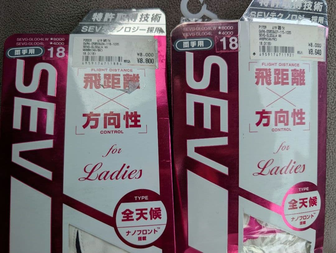 SEVGOLF2色組 サイズ18 両手用合皮グローブ SEVG-GL004LW
