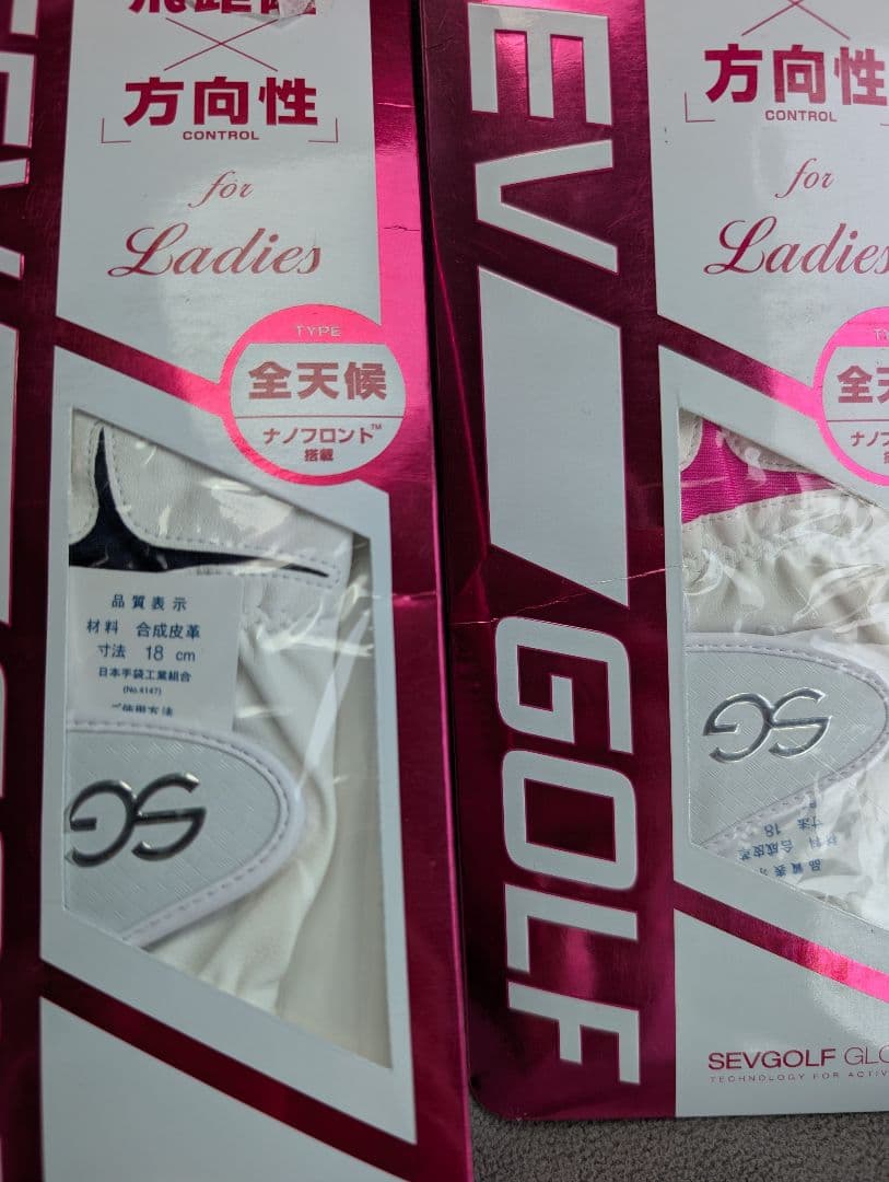 SEVGOLF2色組 サイズ18 両手用合皮グローブ SEVG-GL004LW