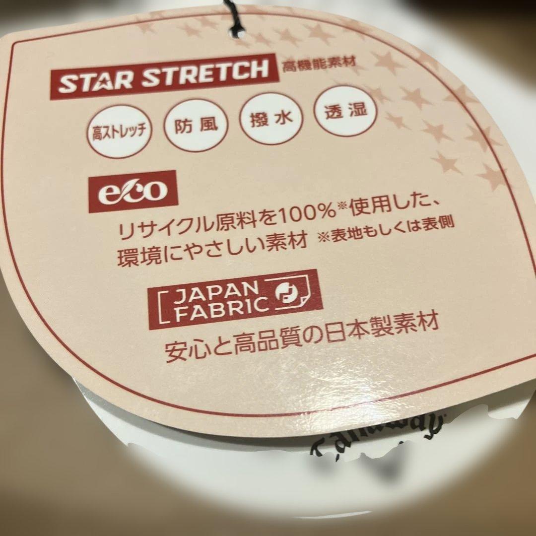 【新品】スターストレッチボンディング リラックスパンツ