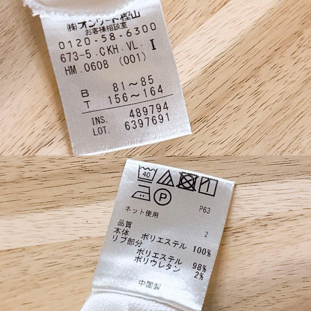 【23区】エンブレム ロゴ パッチ ゴルフ 半袖ポロシャツ ストレッチ 白×銀