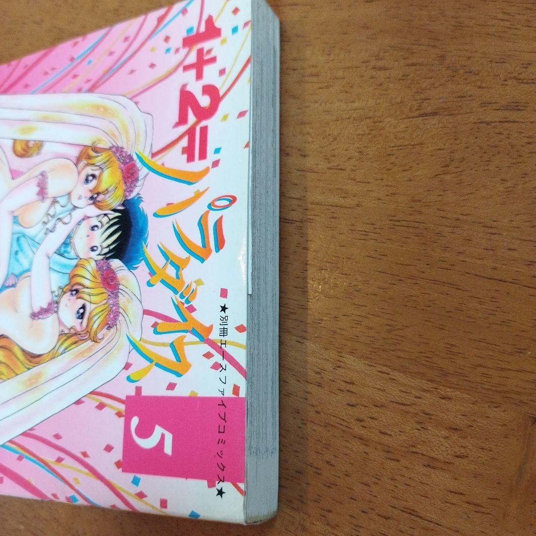 1+2=パラダイス 5