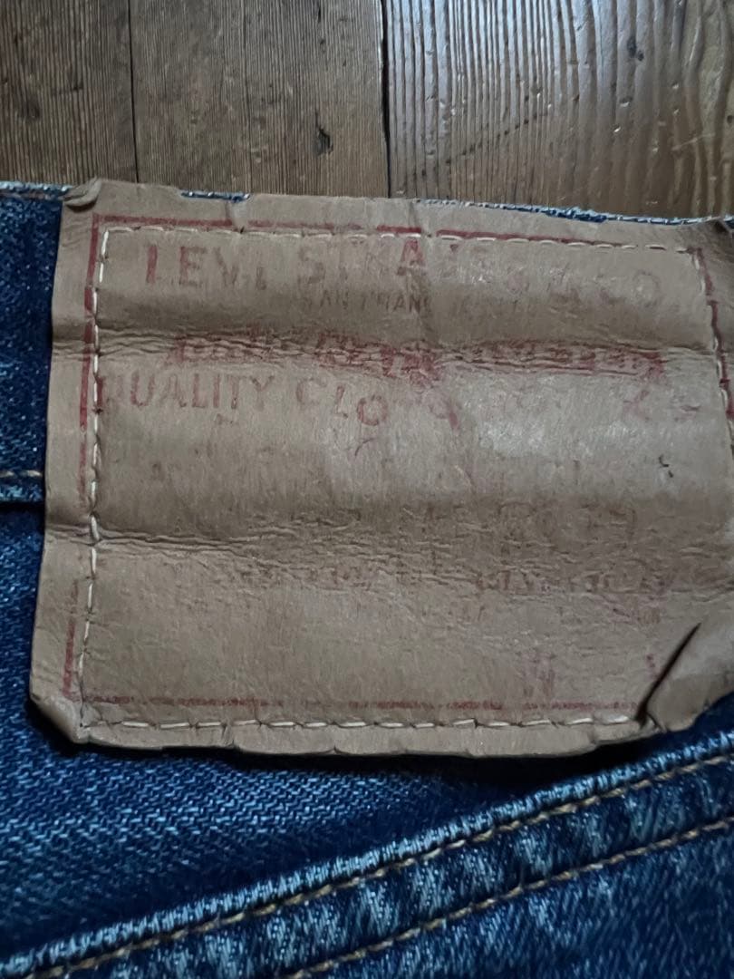 茶*ー様 60s levi's 501 BIGE ビッグE 足長R 希少ズレカン