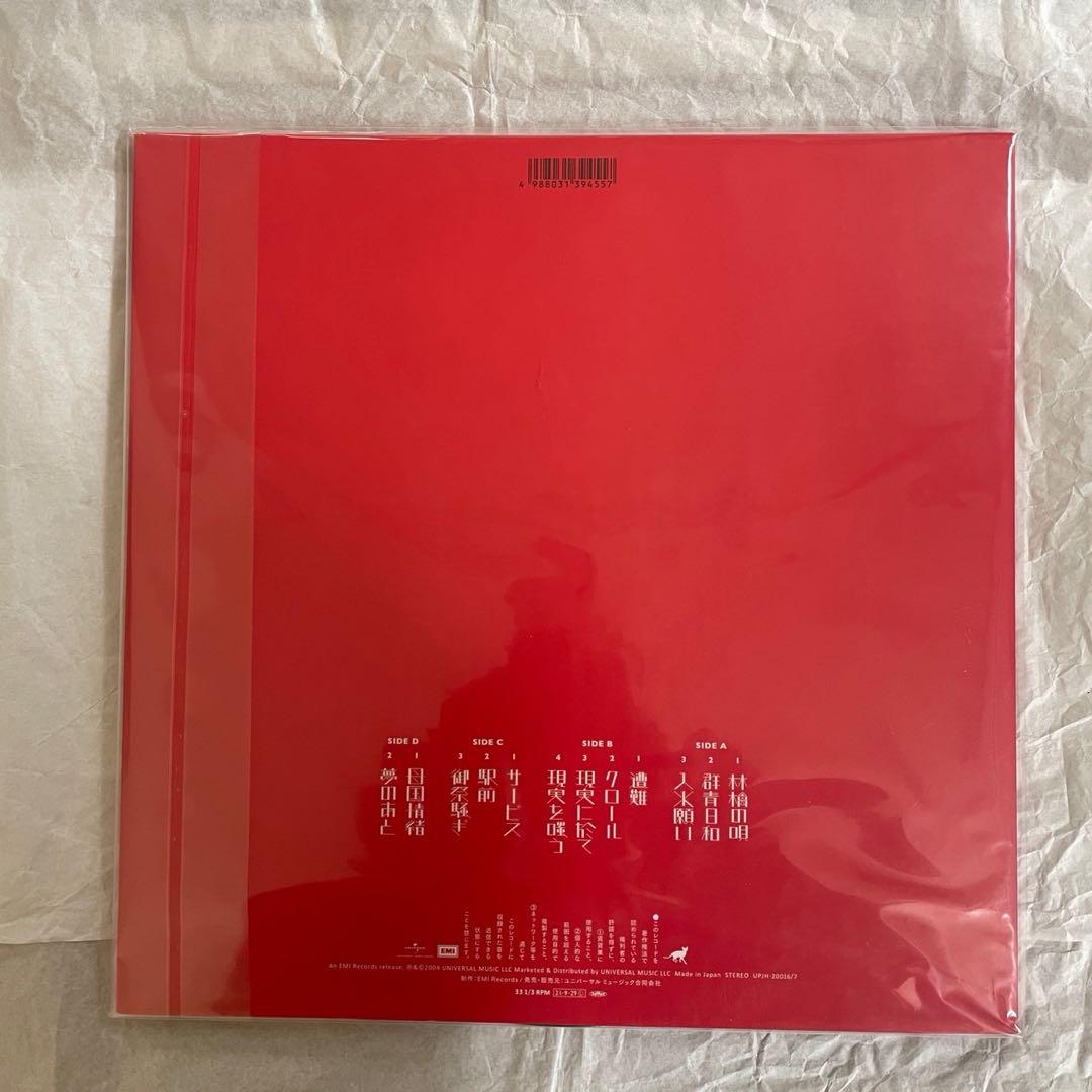 【新品未開封】アナログレコード LP 東京事変 教育 椎名林檎