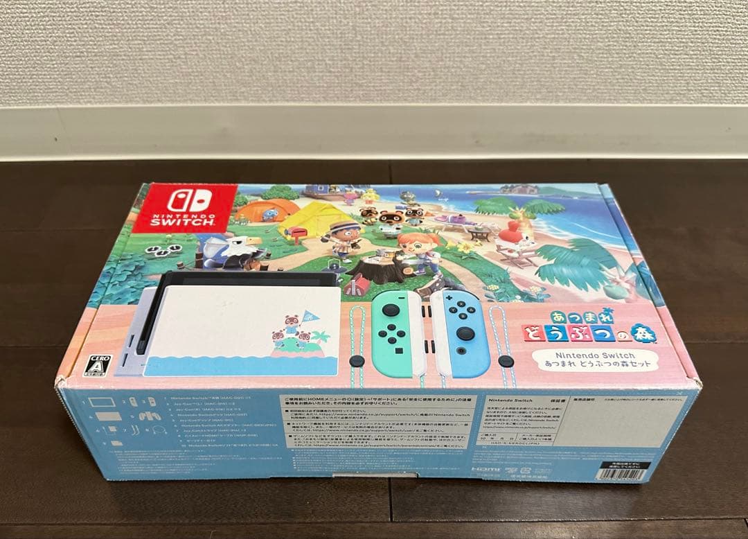 Nintendo Switch あつまれ どうぶつの森同梱版　ケース付き
