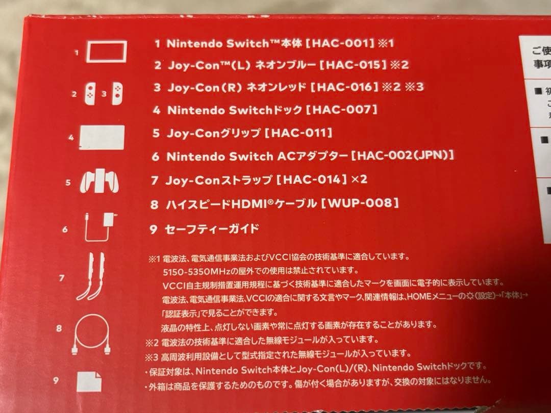 Nintendo Switch 本体 【テレビモードプレイ○】