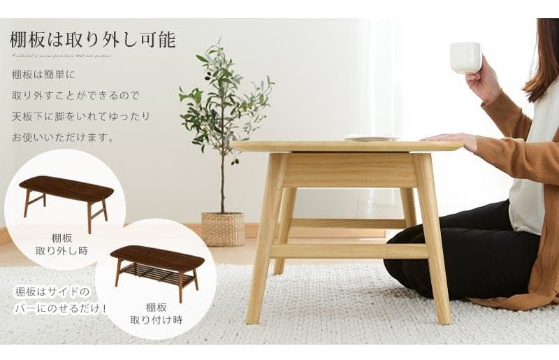 幅 100cm 折りたたみ ローテーブル ウォールナット 収納付き