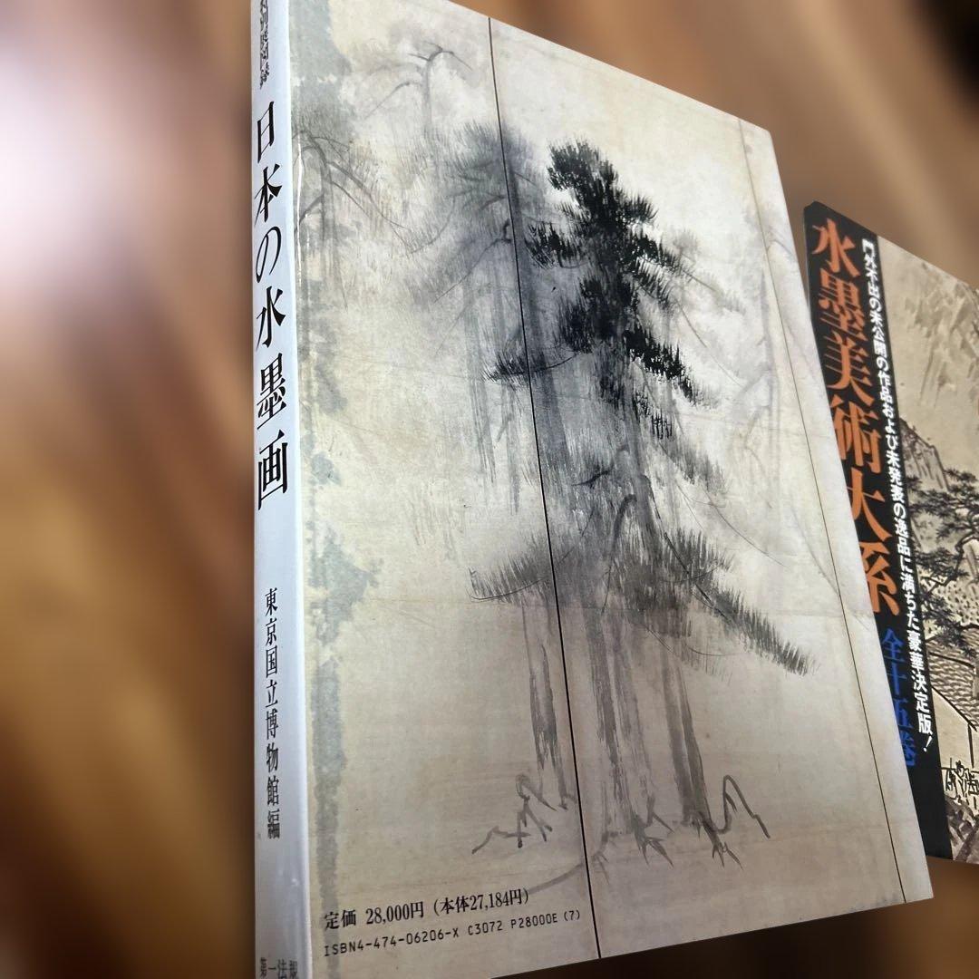 日本の水墨画