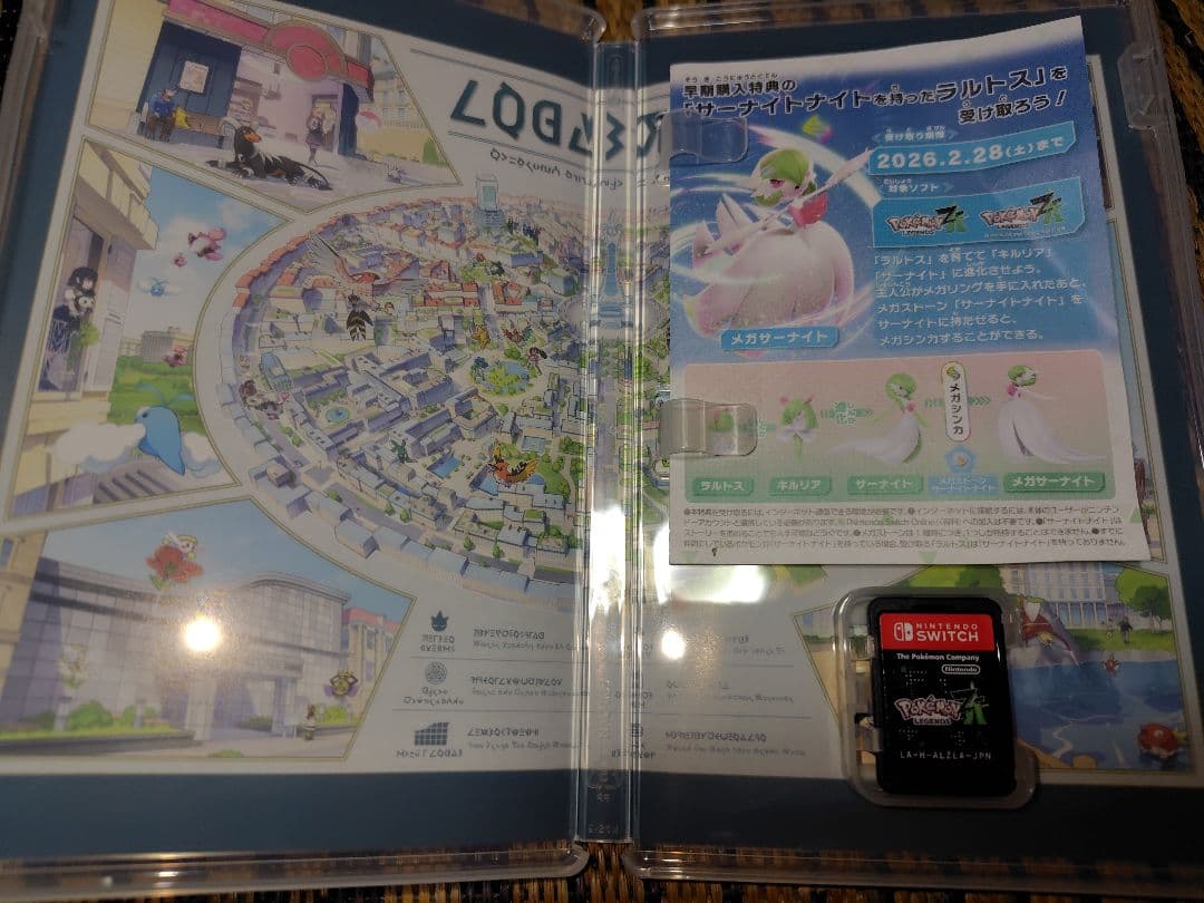 ポケットモンスター　ＺＡ　Nintendo　Switch　美品