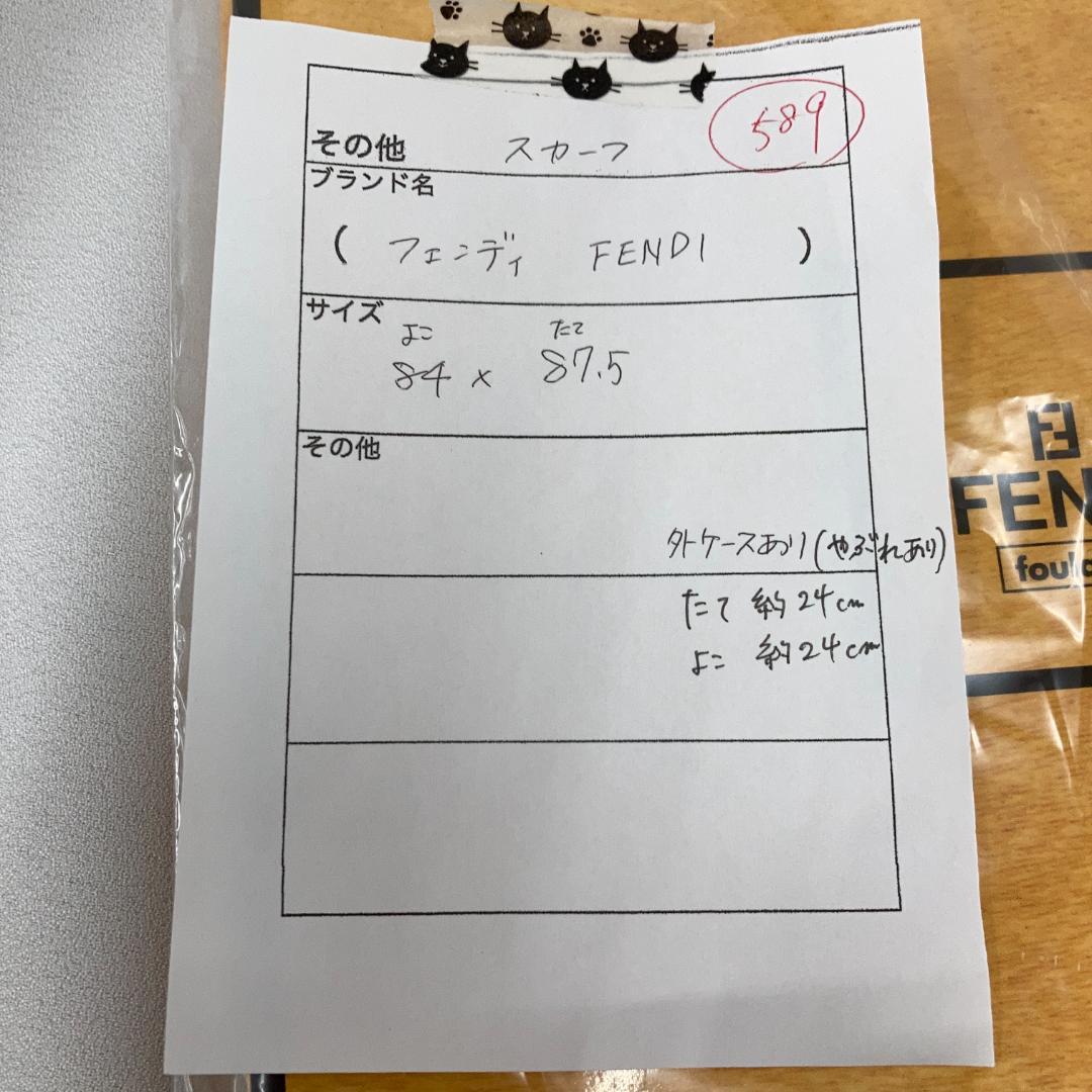 新品タグ付き⭐フェンディ FENDI シルクスカーフ 大判 箱付き 正規品