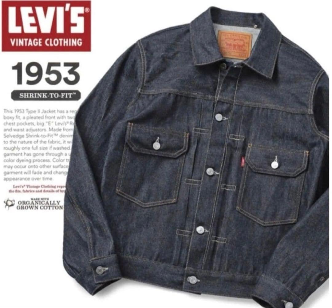 新品未使用タグ付LVC Levi’s 507XX2ndサイズ42 日本製リジッド