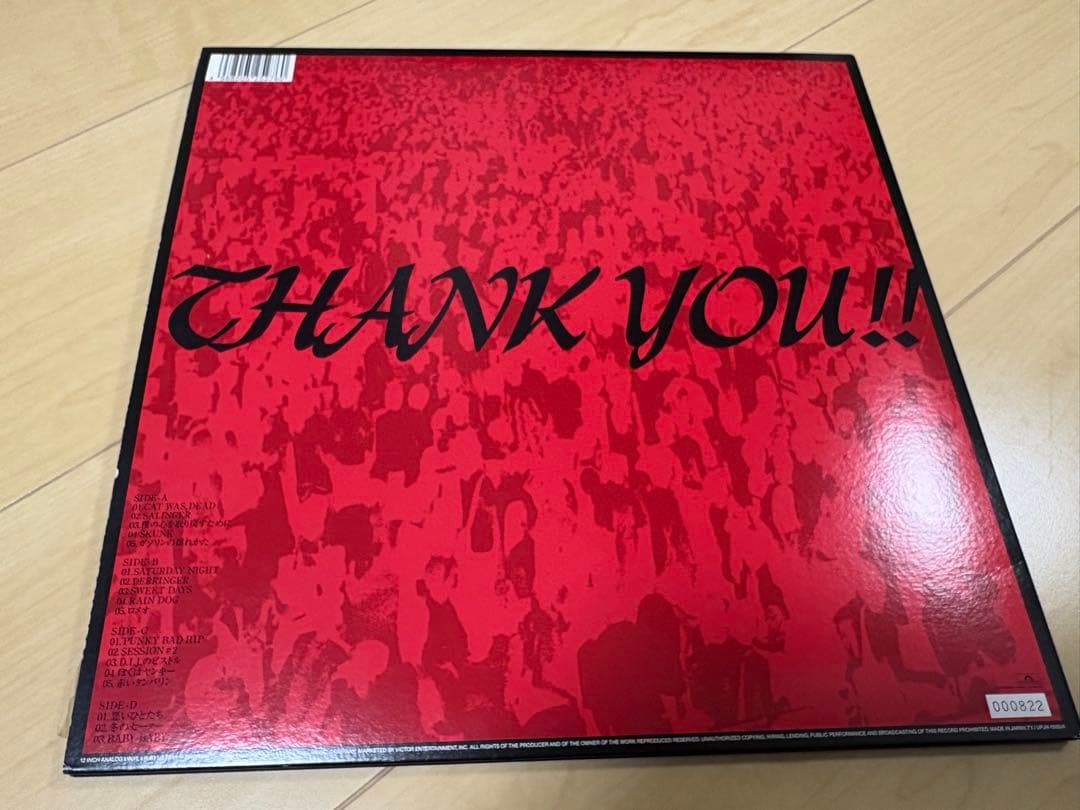 最終値下げ LAST DANCE BLANKey JET CITY レコード