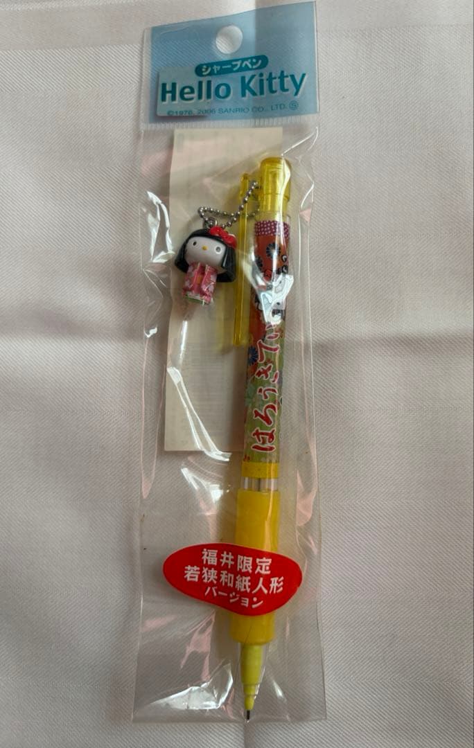 【新品未使用】ご当地キティ　シャーペン　まとめ売り