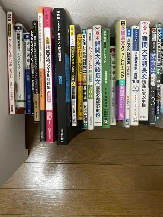 私立難関大学受験参考書(英語 世界史 国語 過去問)