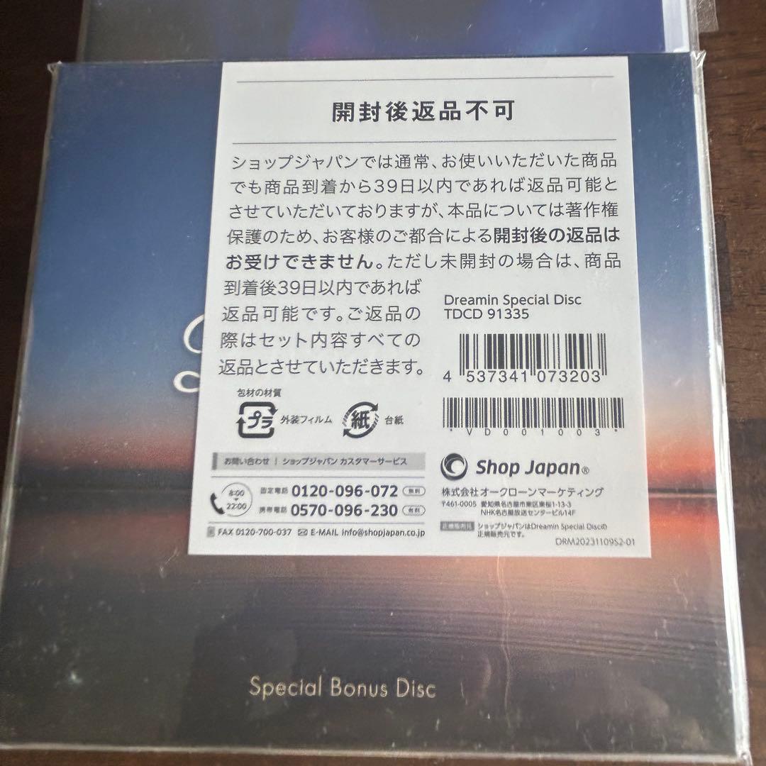 「Dreamin'」CD5枚組＋特典（全112曲）＜新品未開封＞睡眠／安眠／快眠
