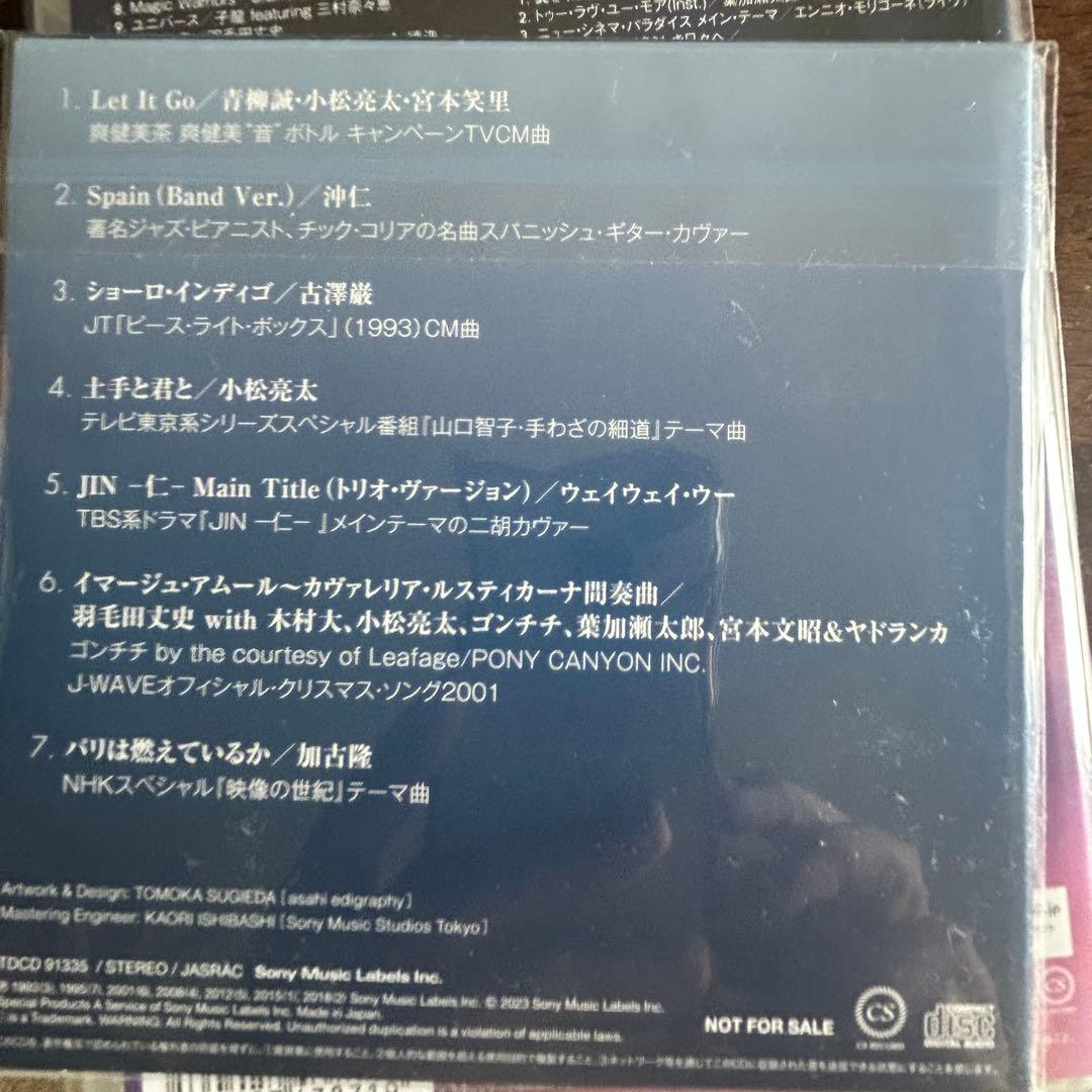 「Dreamin'」CD5枚組＋特典（全112曲）＜新品未開封＞睡眠／安眠／快眠
