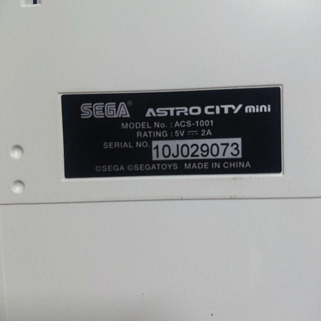 ◉動作品 アストロシティミニ ASTRO CITY mini SEGA