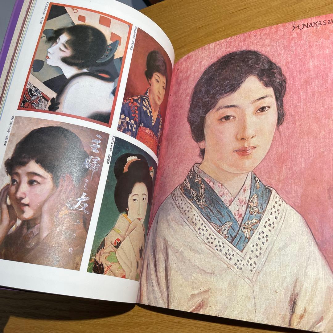 主婦の友創刊60周年記念⚫︎復刻で綴る大正昭和 女性の風俗60年