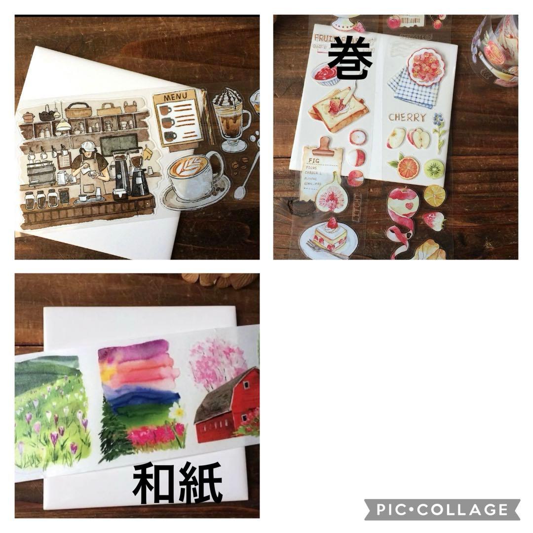 ①苺