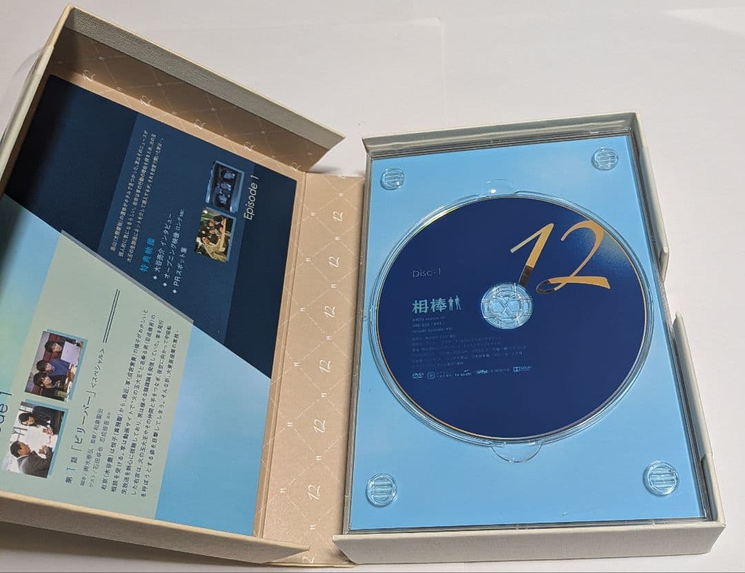 相棒 season 12 DVD-BOX1と2のセット！水谷豊 成宮寛貴