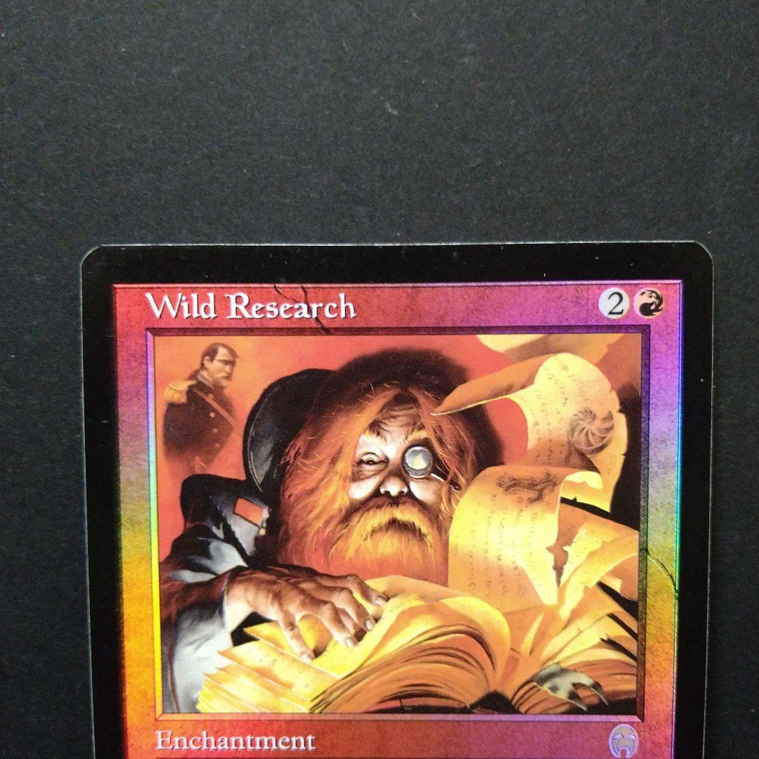 MTG【Foil】《とっぴな研究/Wild Research》[APC] 赤R