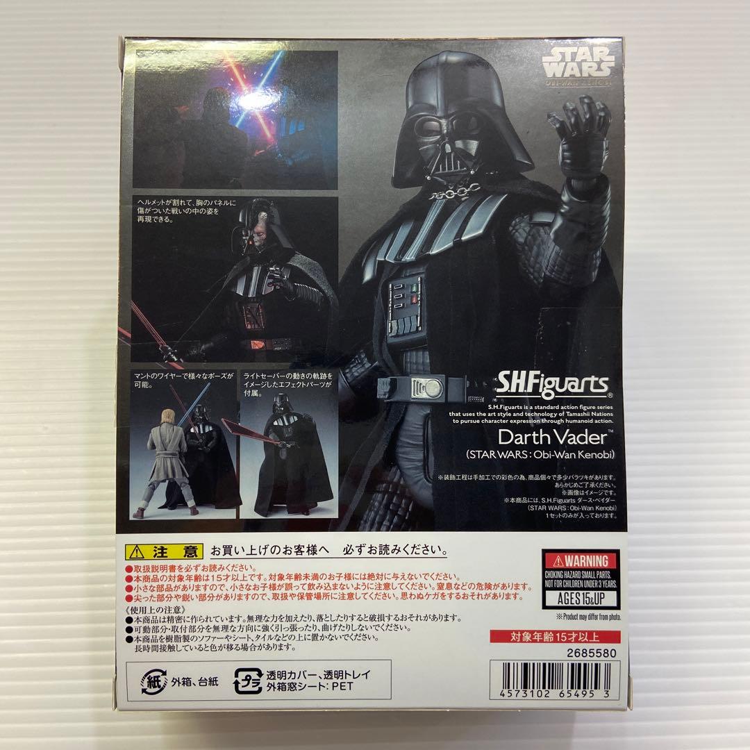 S.H.Figuarts ダース・ベイダー(Obi-Wan Kenobi)
