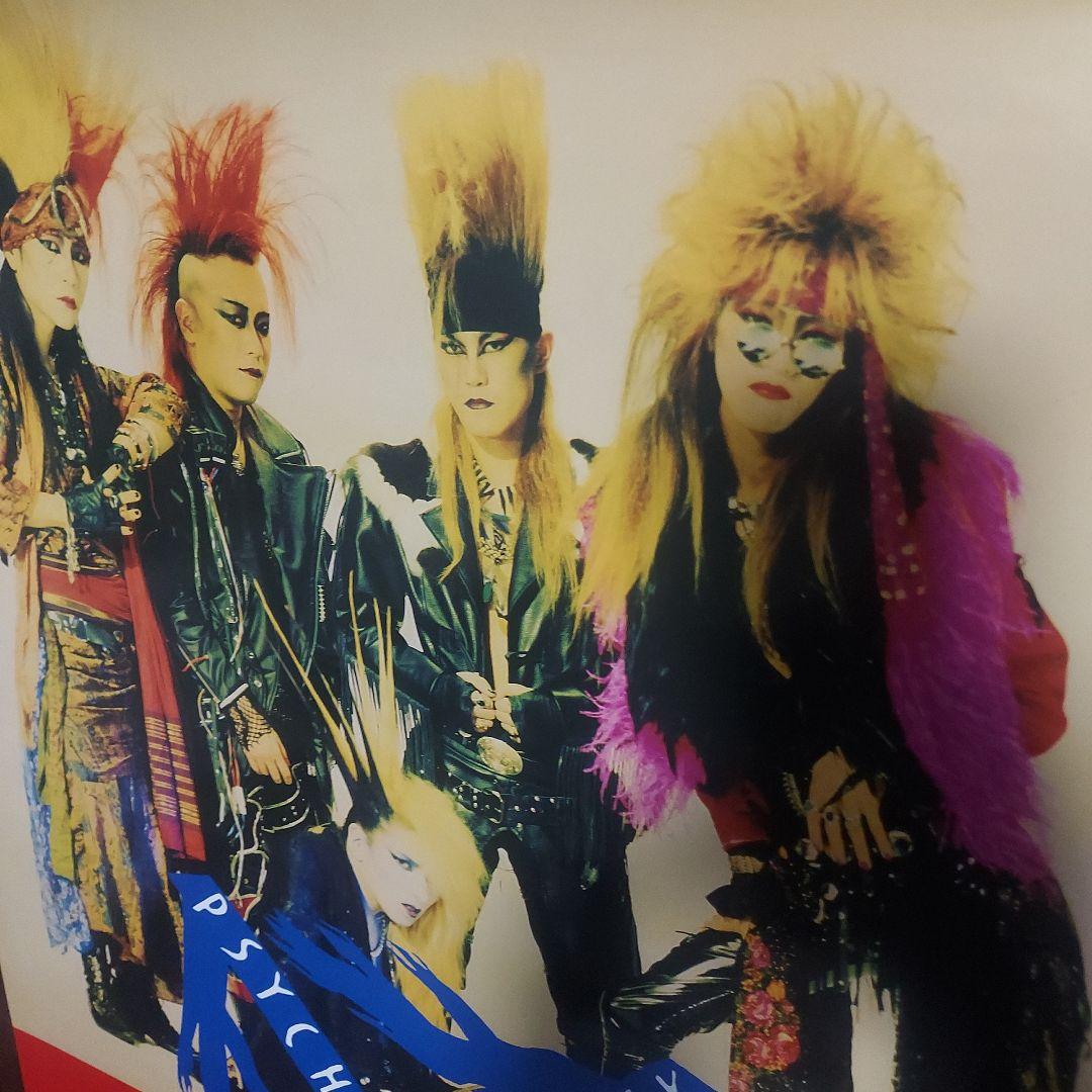 赤鬼さん　XJAPANポスター【ブルーブラッド】【BLUE　BLOOD 】