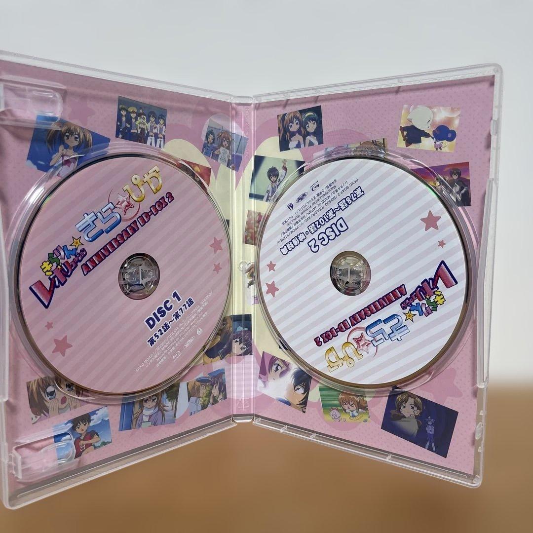 きらりん☆レボリューション アニバーサリーBD-BOX 2～きら☆ぴか～〈2枚…