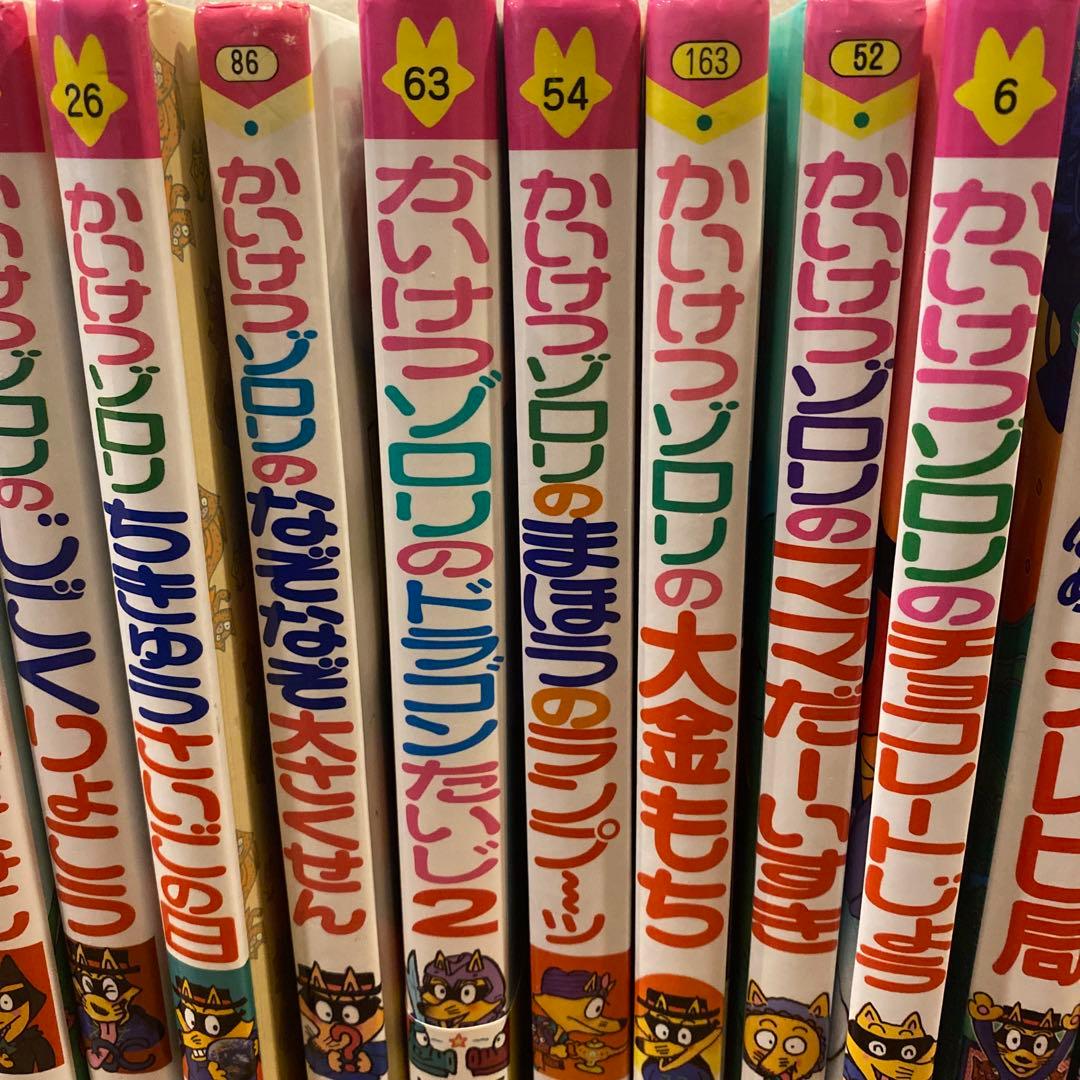 かいけつゾロリ　シリーズ　33冊まとめ売り