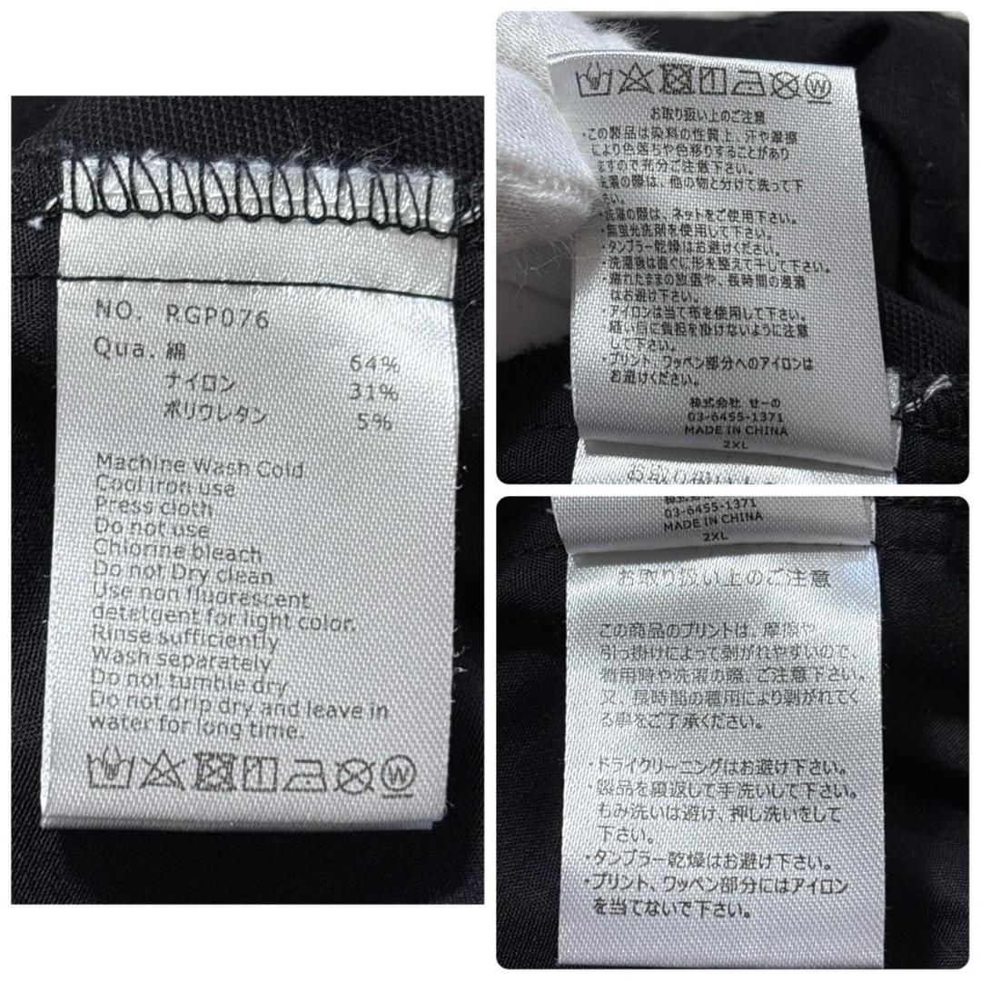 FR2GOLF ブラック ゴルフパンツ スラックス 2XL
