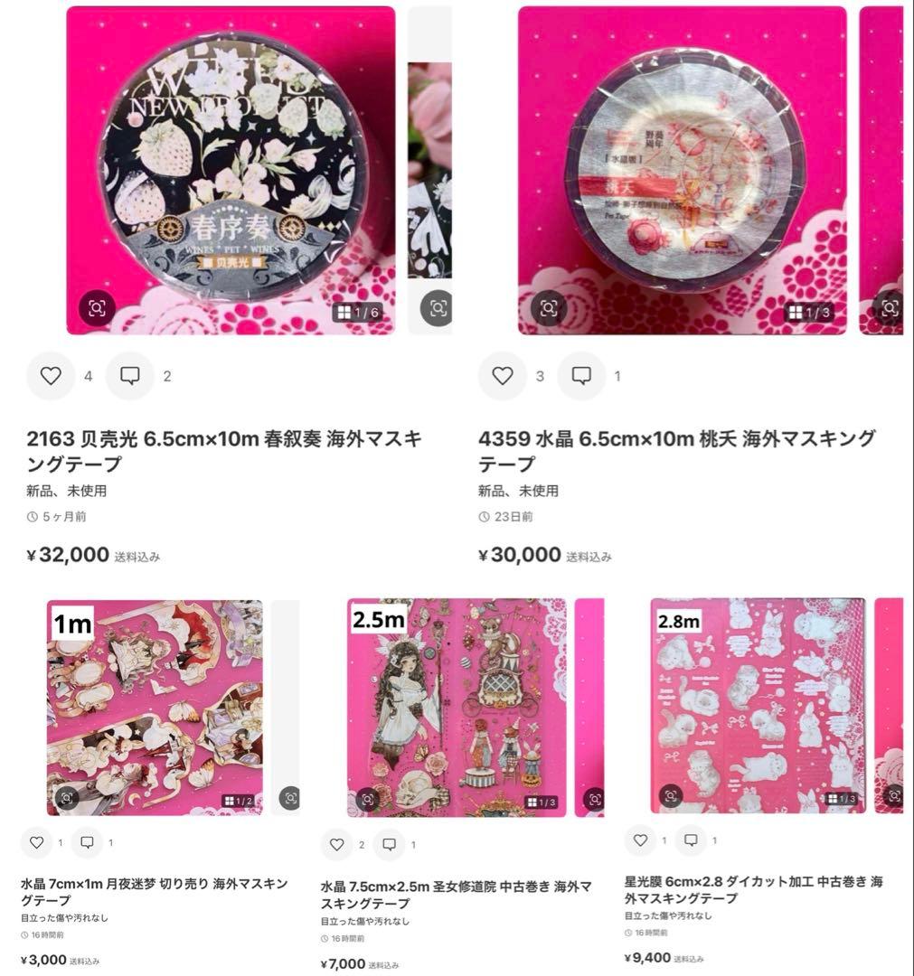 ラテ