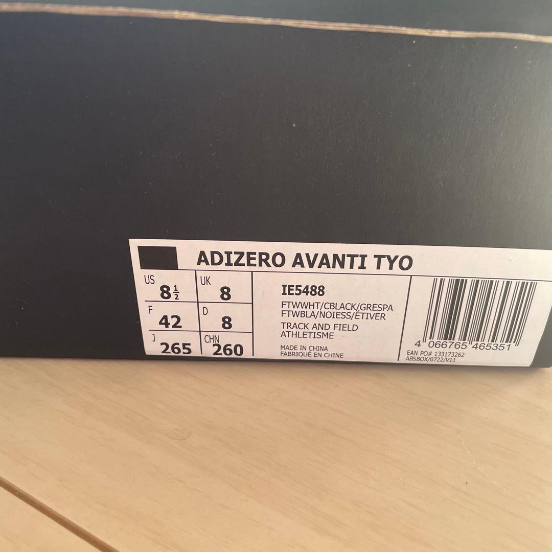 adidas Adizero スパイクシューズ　新品　陸上