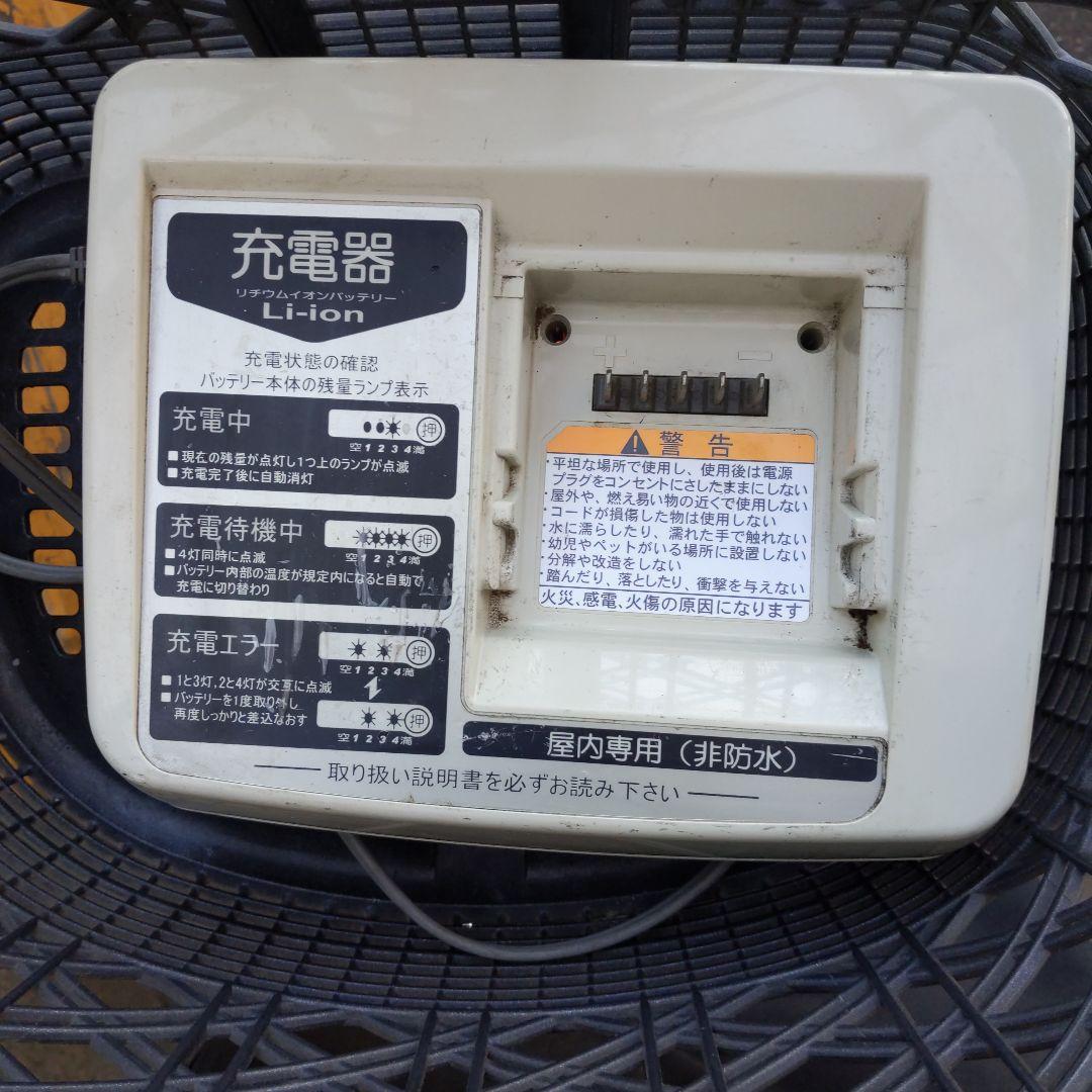 [785]送料無料 ブリヂストン アシスタ Polku ポルク　電動自転車