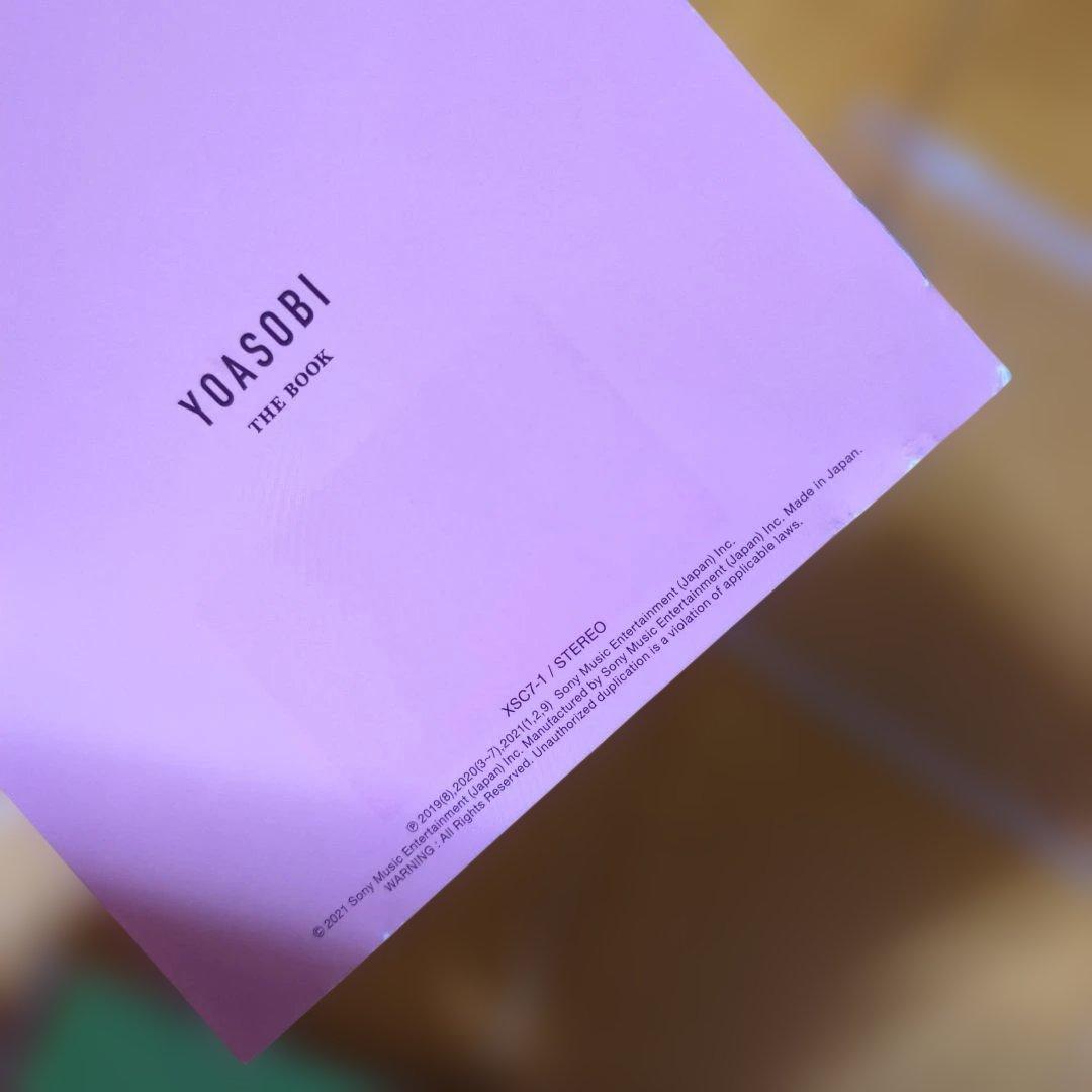YOASOBI　THE BOOK Ⅰ、Ⅱ、Ⅲ　レンタル落ちCD３枚セット