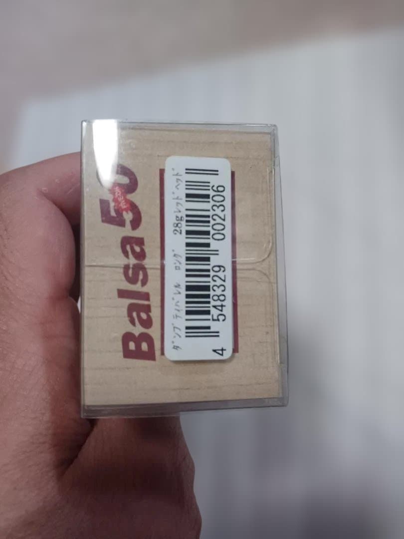 オールド バルサ50 ダンプティバレルロング BALSA50 SAURUS