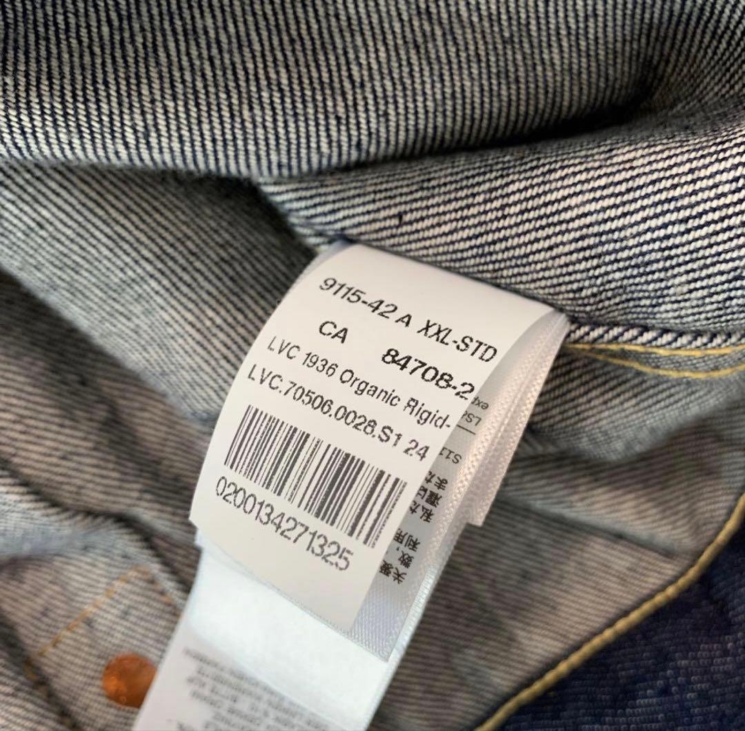 Levi's 506XX デニムジャケット サイズ46