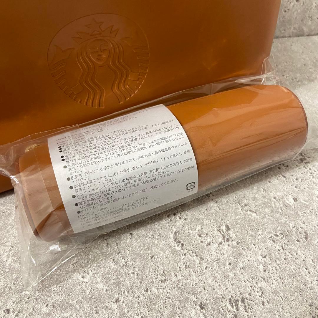 【新品】スターバックス 2WAY レザーカフェバッグ ブラウン