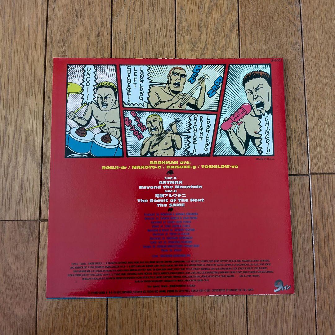 BRAHMAN / grope our way 10インチレコード