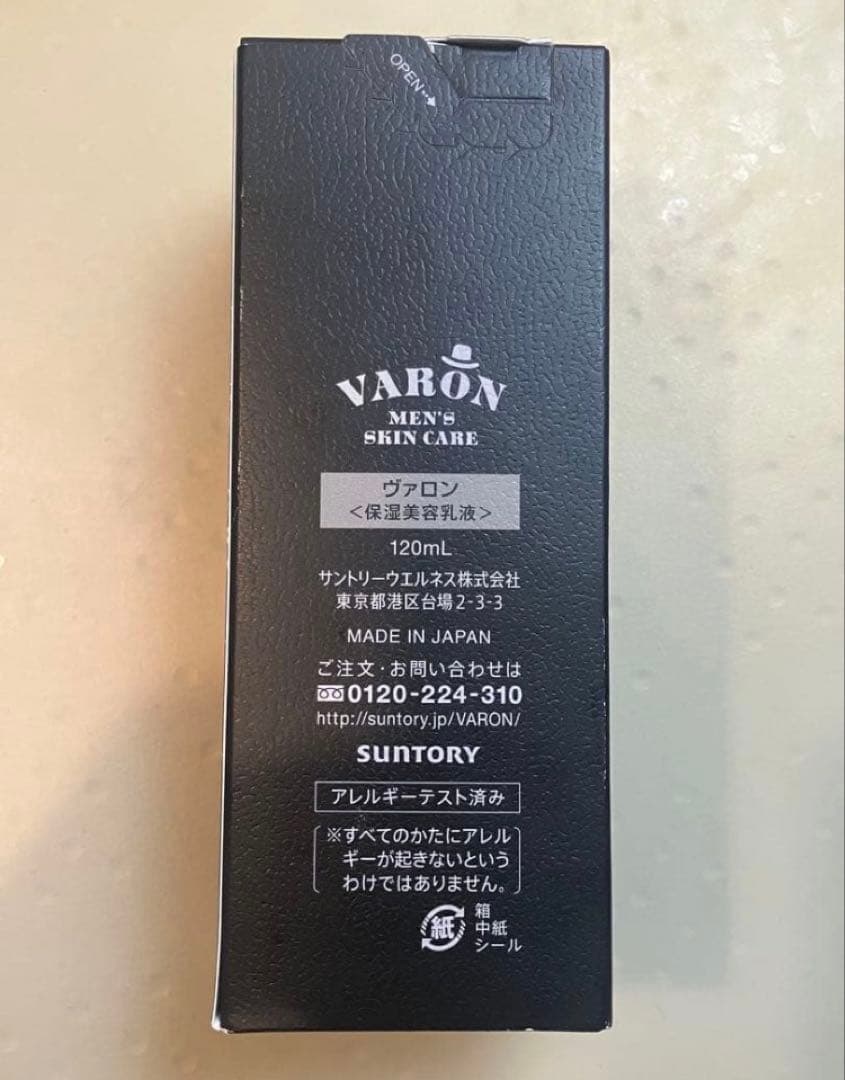 ⑤SUNTORY VARON サントリー ヴァロン 無香性 120ml