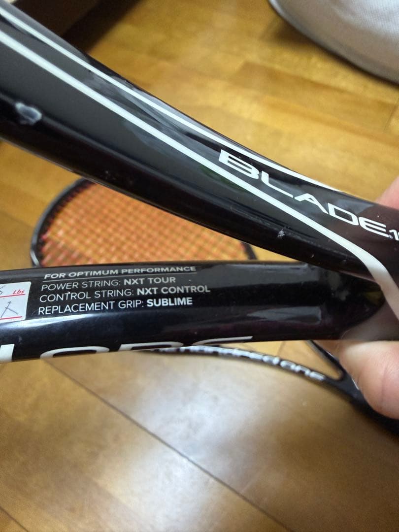 【2本セット】Wilson BLADE 101L 練習用・試合用使い分けに！